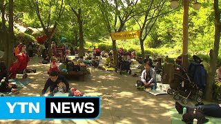 어린이날, 다채로운 행사 속으로 '풍덩' / YTN