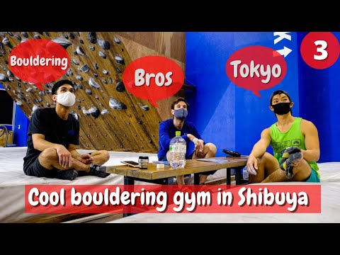 Bouldering in Japan - Episode 3: The coolest bouldering gym in Tokyo - NOBOROCK Shibuya (2021)