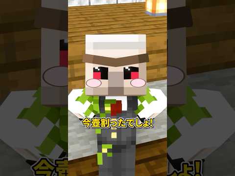 兄ちゃんの失敗 #shorts #マイクラ
