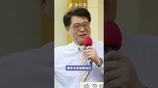 一面倒反對大罷免？最新民調出爐..民進黨號召催票很有限？！ #大罷免 #立委 #國民黨 #民眾黨 #民進黨  #民調