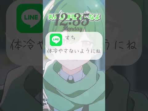 すちくんからのLINEが来てます…♡ #シクフォ二  #しくふぁみさんと繋がりたい #シクファミさんと繋がりたい #シクファミ #すち #すちくん #すちくんおきて #シクスフォト