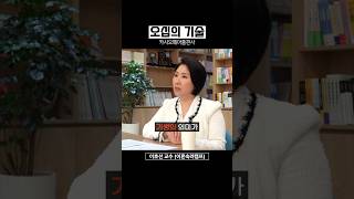 부모가 자식에게 빨대를 꽂아도 이 정도까지는 아니죠 (이호선 교수) #부모자식관계