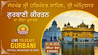 Official SGPC LIVE | Gurbani Kirtan | Sachkhand Sri Harmandir Sahib, Sri Amritsar | 01.06.2025
