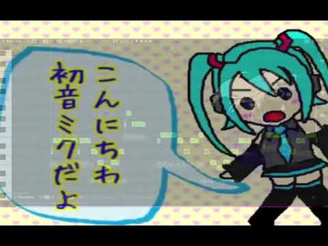 High Range Test 【 Rose Synth V 】