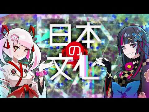 日本の文化まなびまSHOW! - れるりり feat.初音ミク&GUMI / Let`s study Japanese culture SHOW!  - rerulili feat.Miku&Gumi