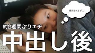 約2週間ぶりの運動会がヤバすぎた
