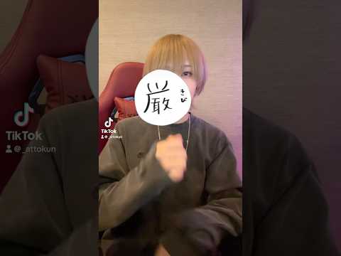てるちゃんのらぶなびルート踊った #AMPTAK #あっとくん #らるなびルート