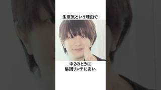 Fukaseの壮絶な生い立ち#感動する話 #fukase #世界の終わり