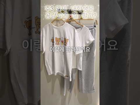 알폰스 무하 원화전보고 코엑스에서 쇼핑한 하루