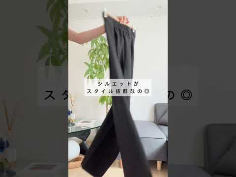 GU🩶秋OLの仕事出来コーデ🍁ベストが最強にカワイイ💗
