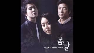 김용진 - 봄날