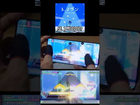 Haven MASTER (NOT) ALL PERFECT 😭