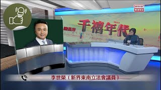 千禧年代：千禧年代 5月27日