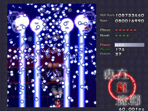 Touhou 6: Embodiment of Scarlet Devil Lunatic 1cc.