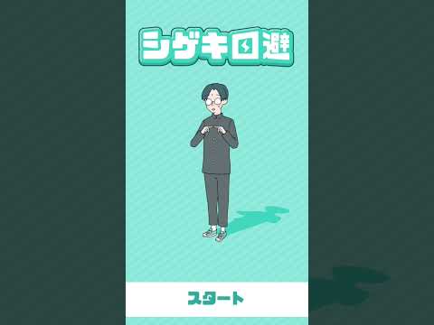 突然のキスシーンが気マズすぎ…【シゲキ回避/おすすめ無料スマホアプリ実況】面白い脱出ゲーム