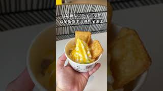 泰國麥當勞居然有打拋豬飯和炸油條！ #泰國 #麥當勞
