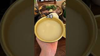 황게 간장게장 주는 경기광주 식당 신주옥미