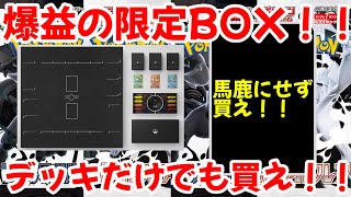 [Pokemon Cards] The Pokemon Card Game Classic is insane! The limited edition box is a huge hit! B...