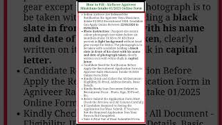 Indian Air Force Agniveer Musician Rally Recruitment 2024 #indianairforce