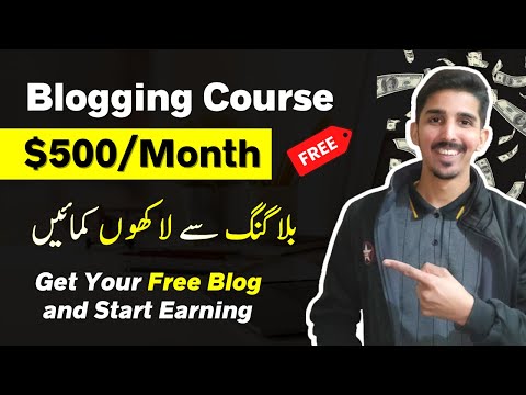 How to Start Blogging and Earn Money | Blogging for Beginners | Start a Blog in 2023