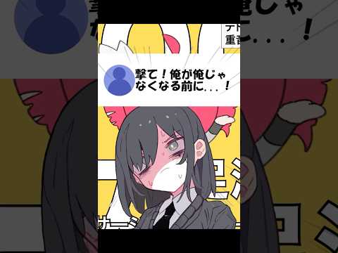 【替え歌】テトリス マジか編#shorts #替え歌 #歌ってみた #替え歌