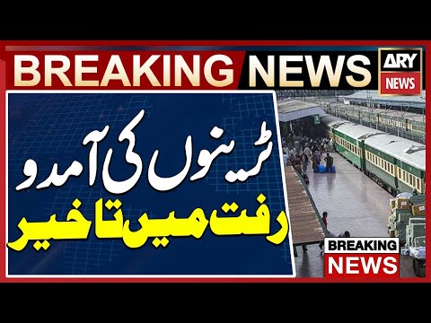 Train Delays Disrupt Schedule in Karachi - Breaking