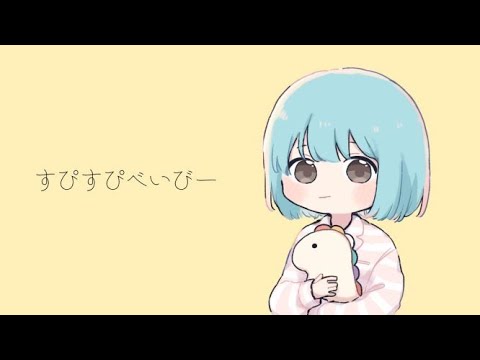 Supisupi Baby (feat. Hatsune Miku)【VOCALOID ORIGINAL】