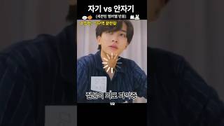 [세븐틴/민규/승관/준/정한]정말 호락호락 하지 않은 그들...