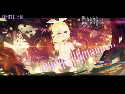 【DJリン】DANCER【オリジナル曲】