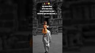 🙏💯😇 #marathi#marathistatus