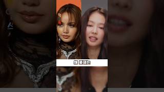 왜 로제는 제니보다 리사랑 더 친할까? #블랙핑크