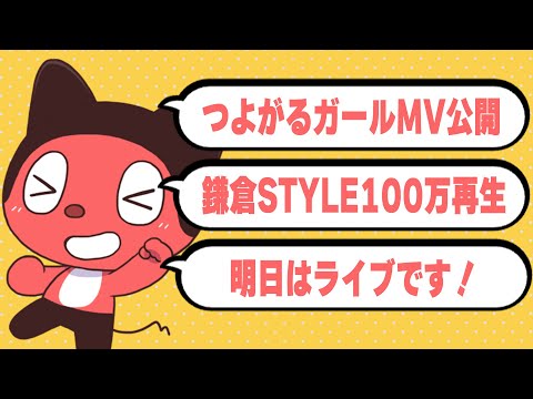 【ラジオ】最近あったいろんなことを話そう！配信