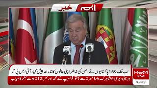 Pakistan as a Responsible and Important Country for Peace in World Since last 61 years | Peace Day