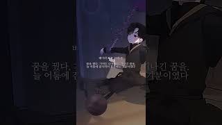 {베이비 폭군} 내가 생각하는 슬픈 대사(메이블, 에이단) / 스포 주의!! #베이비폭군 #네이버웹툰 #메이블 #에이단