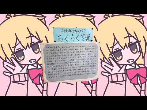 雑魚【音MAD】