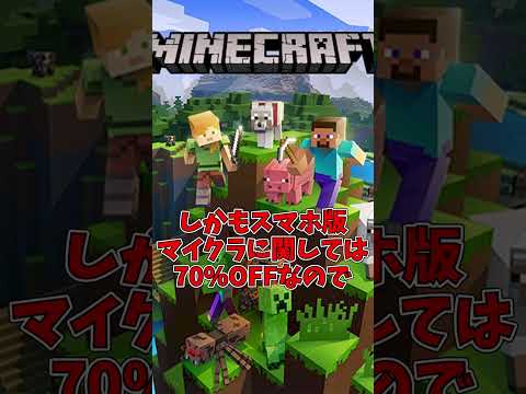 【マイクラ】99.9%知らないと損すること3選【ゆっくり実況】#Shorts #マイクラ #マイクラ豆知識 #マインクラフト