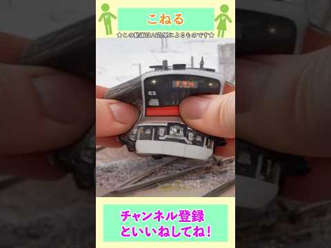 #33 電車 にAIを使ってみよう！#shorts