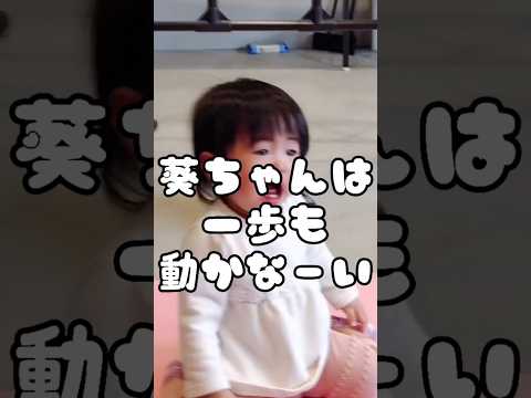 Aoi-chan participated in the crawling race🤣 #Past video #Crawling race #shorts