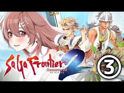 #3【サガフロ2リマスター】はじめての「サガ フロンティア2」遊ぶぞ～！！【戌神ころね/ホロライブ】