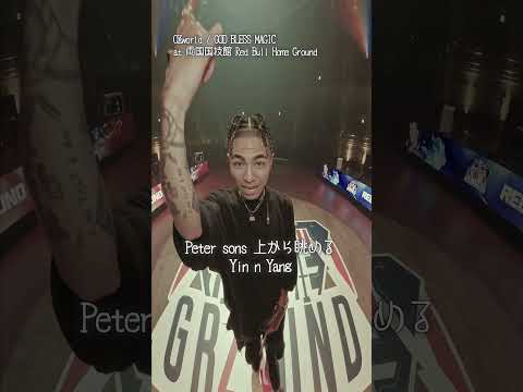 OZworld / GOD BLESS MAGIC at 両国国技館 Red Bull Home Ground