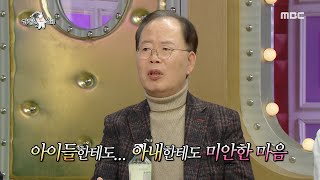 [라디오스타] 눈물이 많아진 정경천...ㅠㅠ 아내와 아이들에게 미안해서...