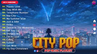 City Pop 2024 / 80's Japanese City Pop Playlist / Japanese City Pop Compilation / シティポップ