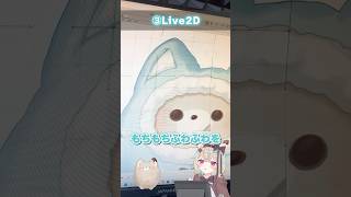 セルフ受肉VTuberが『お友達』に新衣装プレゼントした結果…