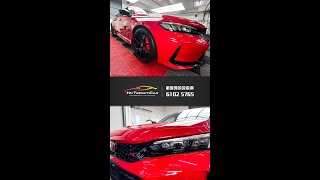 汽車貼膜 PPF 必睇作品【 🇯🇵車迷摯愛 Type-R • HD PRO GLOSS PPF 】