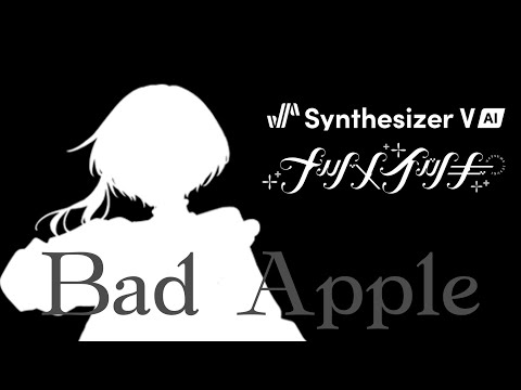 【SynthV Cover】Bad Apple ft. Natsume Itsuki