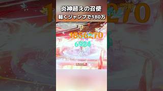 これが新しい召使の形！マーヴィカ超えの軽いジャンプで大ダメージ！#原神 #genshinimpact #アルレッキーノ #マーヴィカと行こう#シトラリ #召使 #citlali #Arlecchino