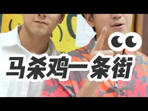 曼谷隐藏在市区商场里的马杀鸡一条街！ 如何玩转泰国 泰国攻略 旅行vlog