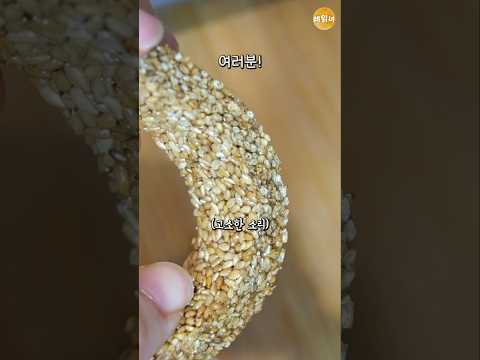 The most savory sound in the world