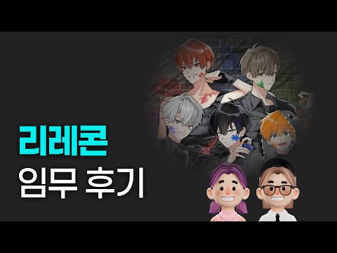 [팟캐스트] 버추얼 아이돌 콘서트를 보고 왔다