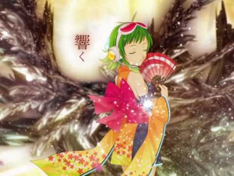 Megpoid (GUMI) - TSUKU-YUME PV (English Subs)